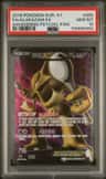 Alakazam Ex