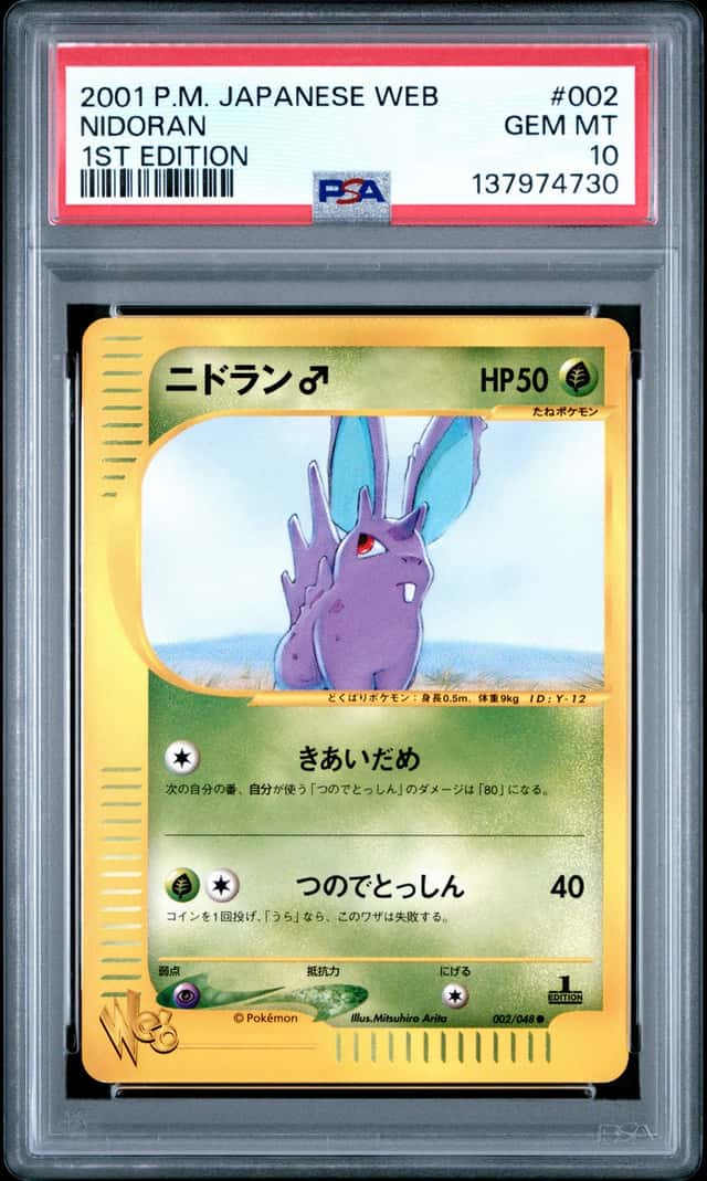Nidoran