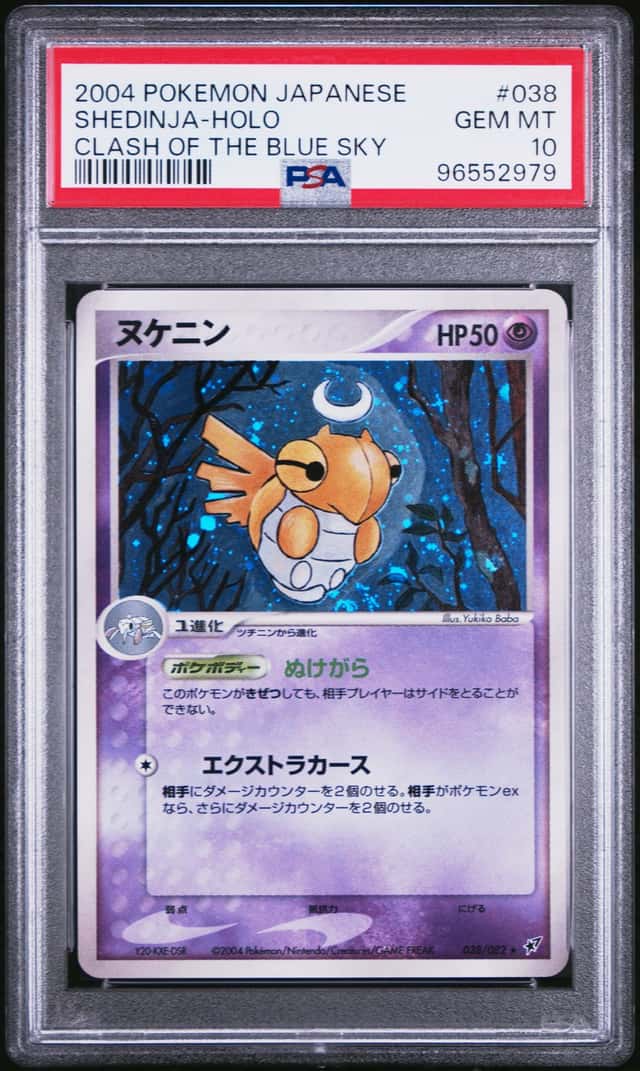 Shedinja