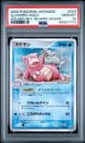 Slowbro