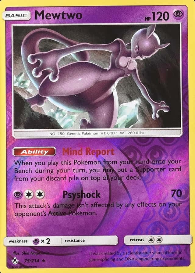 Reverse Holo