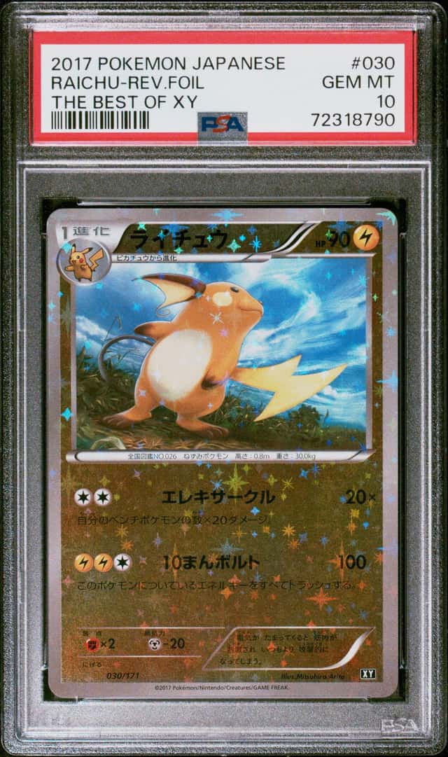 Raichu
