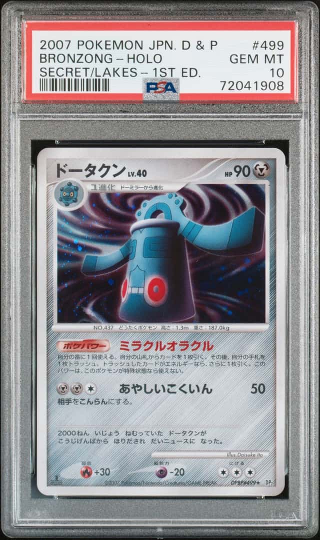 Bronzong