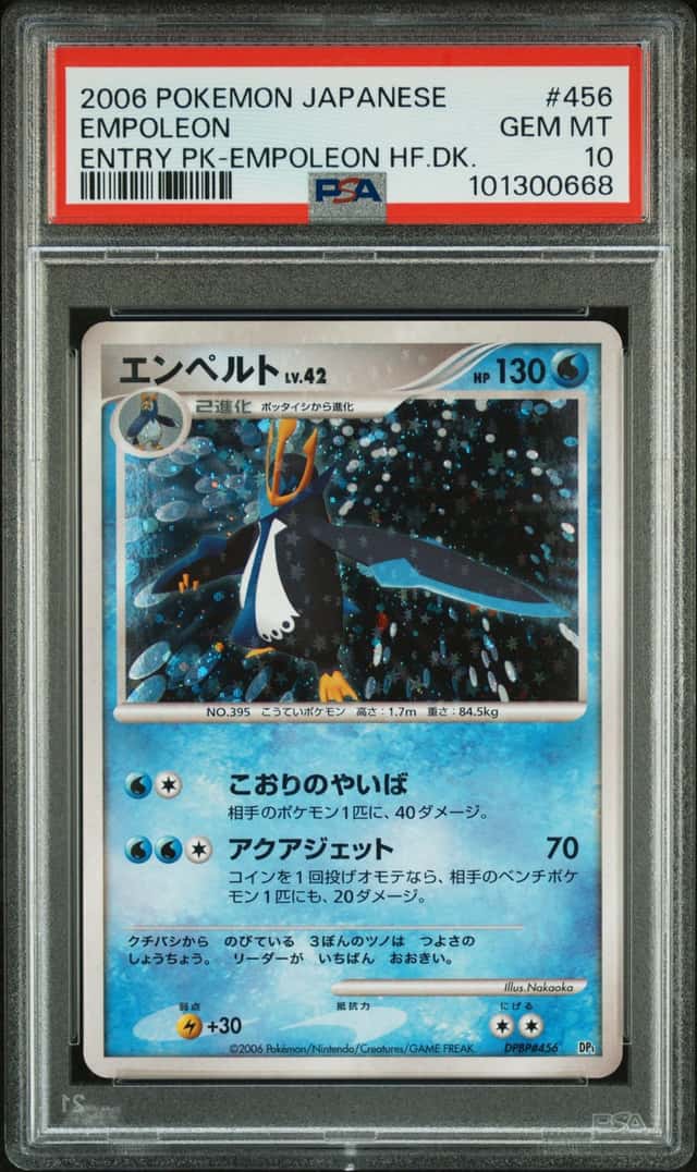 Empoleon