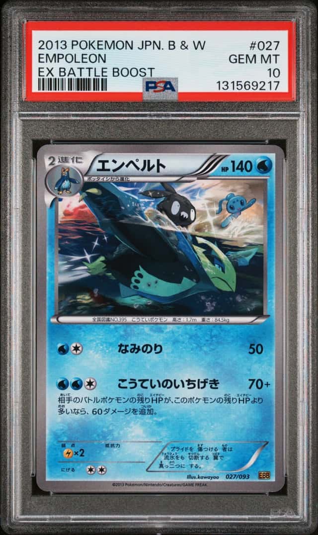 Empoleon