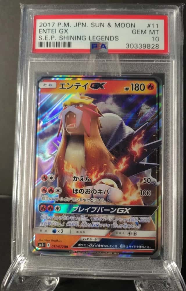 Entei GX