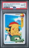 Ash & Pikachu
