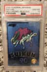 Suicune