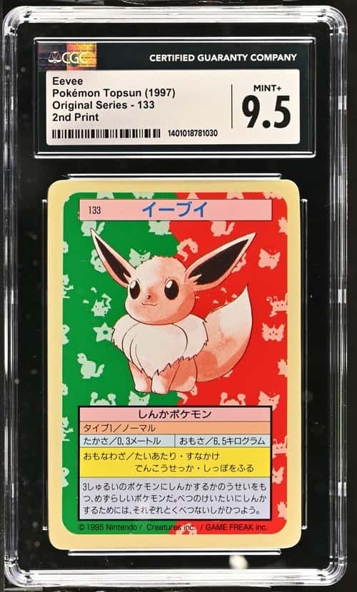 Eevee