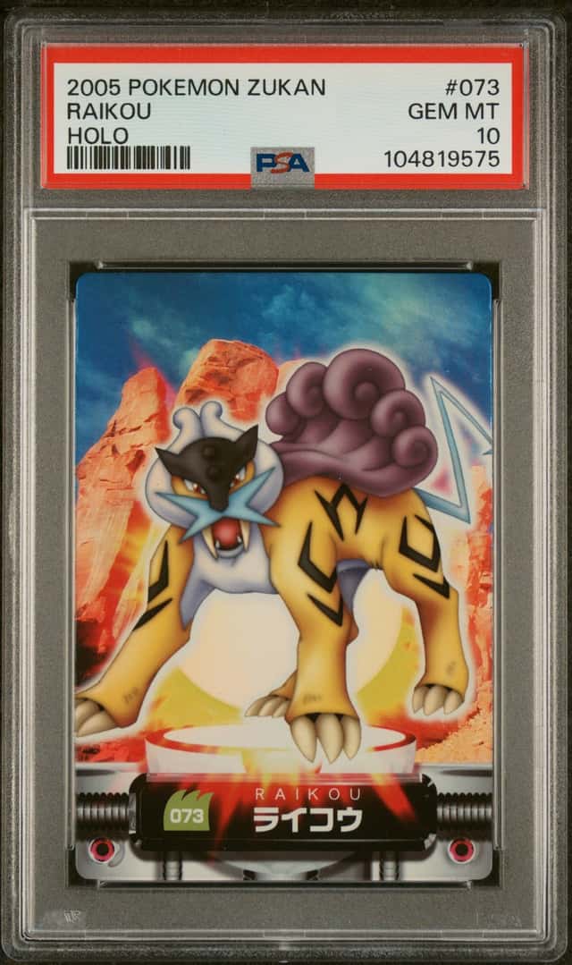 Raikou