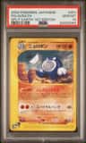 Poliwrath