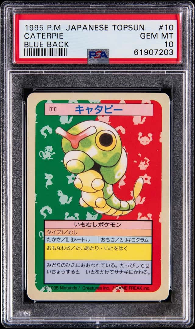 Caterpie