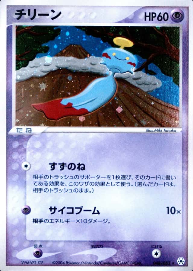 Base / no variant