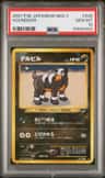 Houndour
