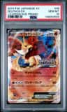 Delphox Ex