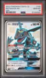 Rayquaza Gx