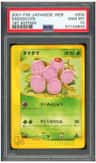 Exeggcute