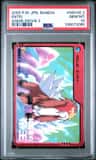 Entei