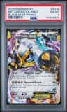 Metagross Ex