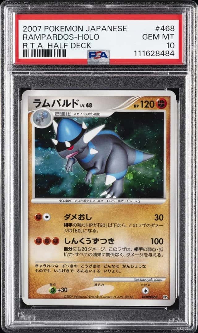 Rampardos