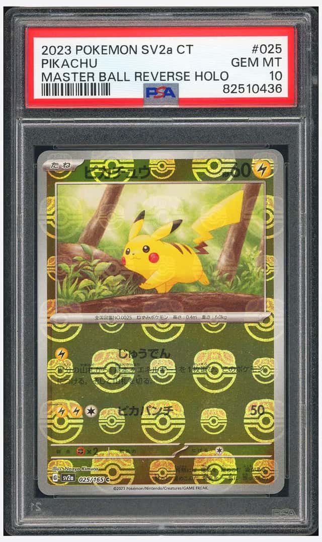 Pikachu