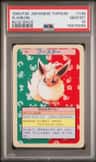 Flareon