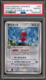 Porygon2