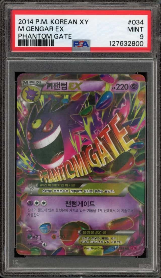 M Gengar EX