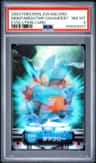 Mdkp/mrshtmp/swampert