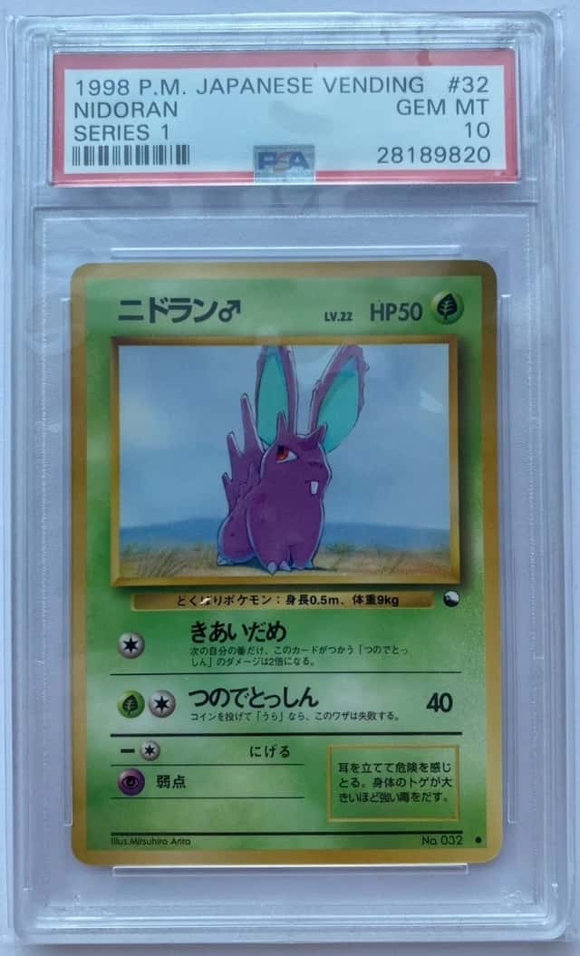 Nidoran