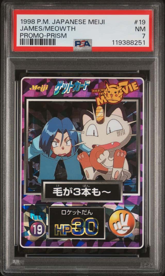 James/Meowth
