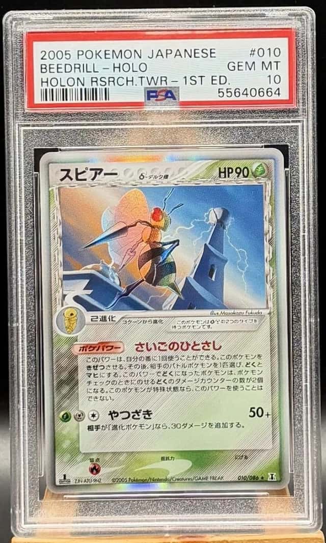 Beedrill