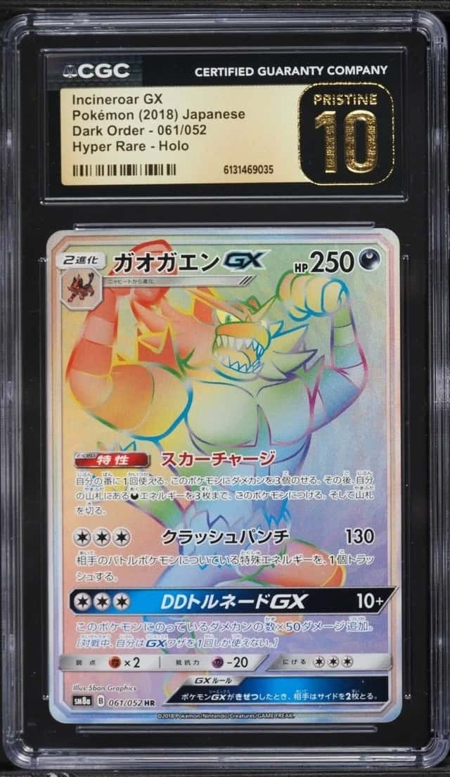 Incineroar GX