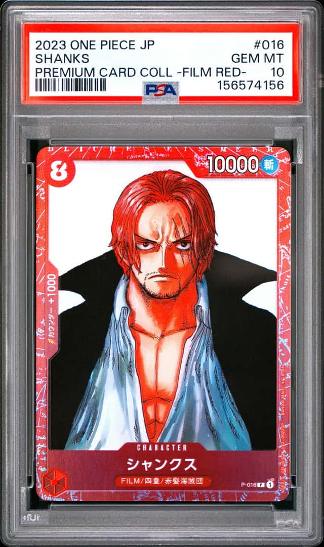 Shanks