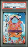 Jinbe