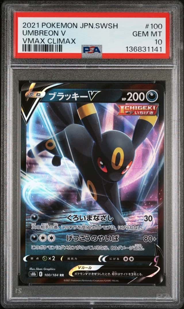 Umbreon V