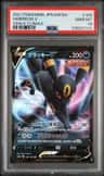Umbreon V
