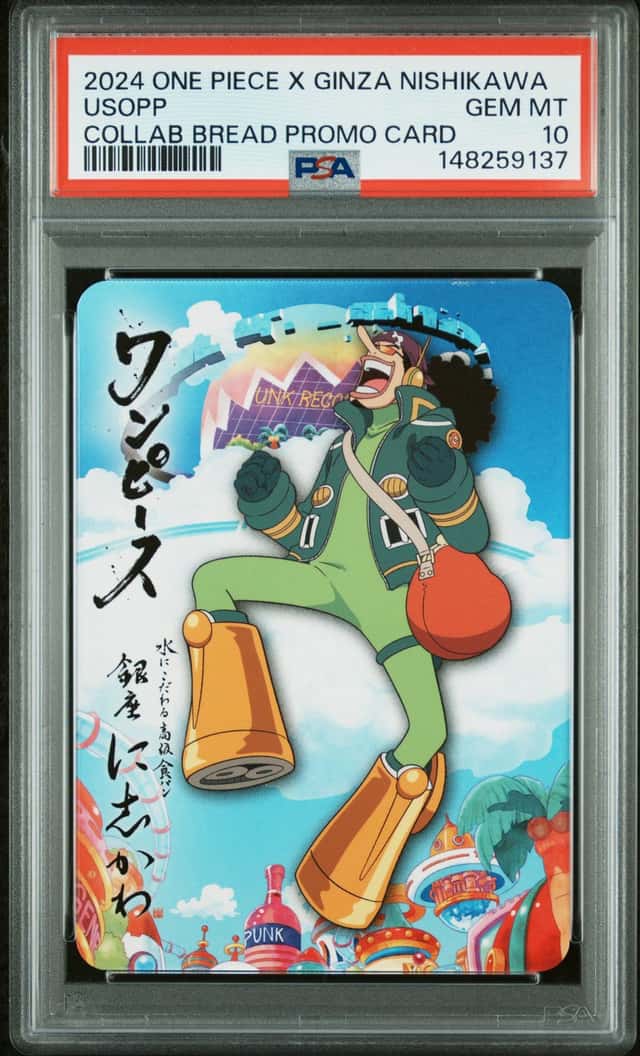 Usopp