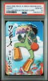Usopp