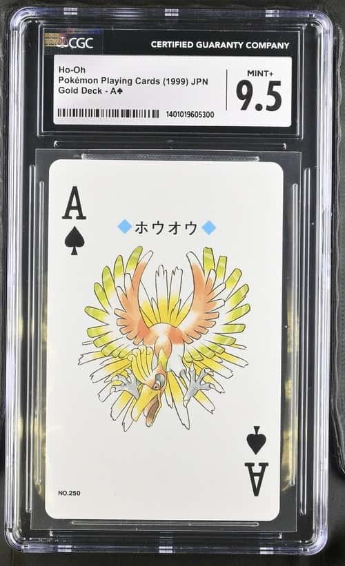 Ho-Oh
