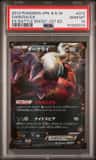 Darkrai Ex
