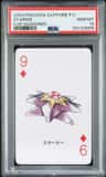 Starmie