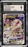 Deoxys Vstar