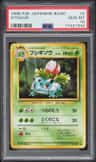 Ivysaur