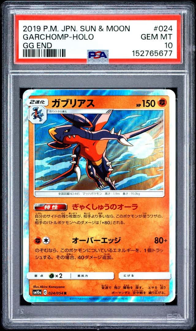 Garchomp