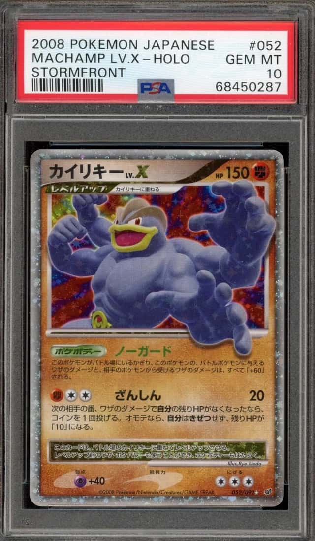 Machamp Lv X