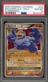 Machamp Lv X