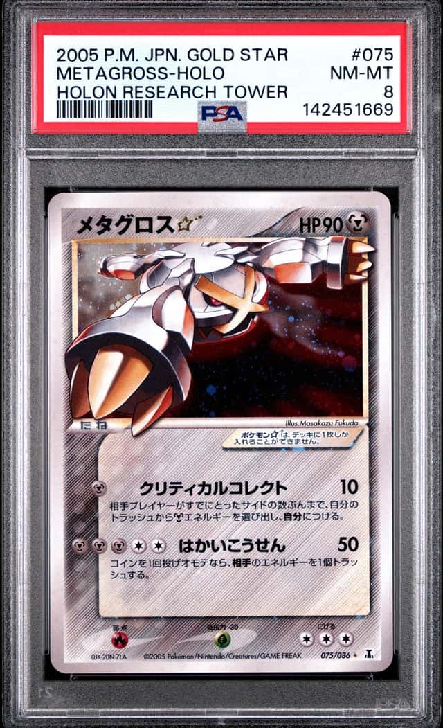 Metagross