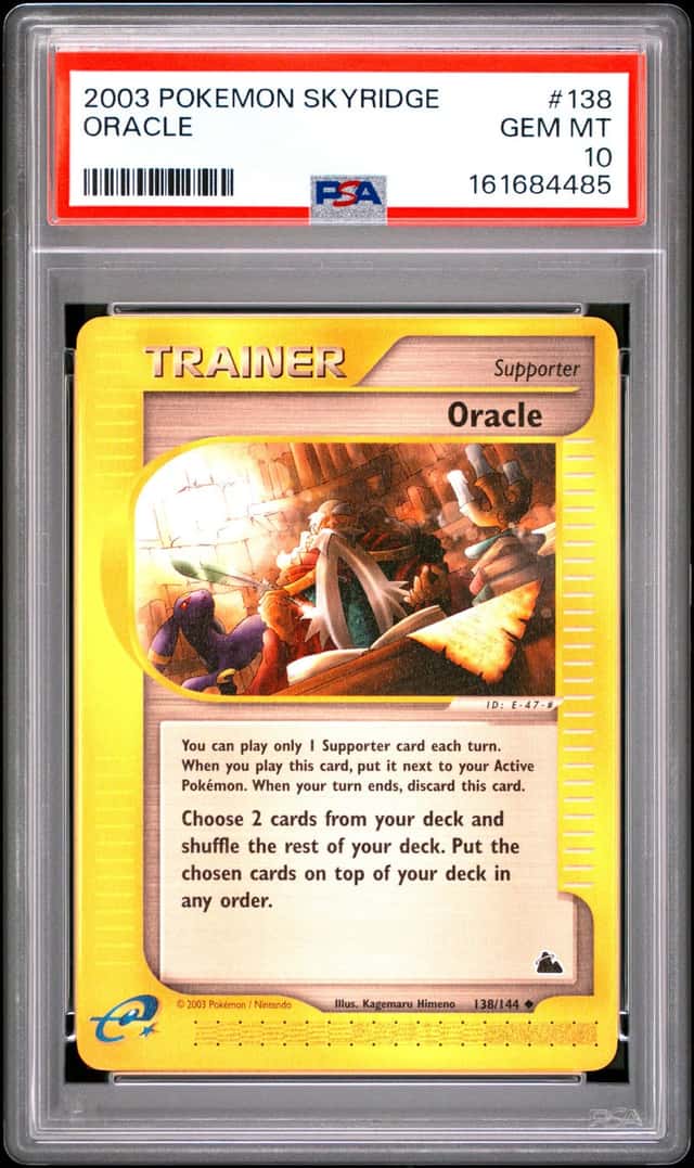 Oracle