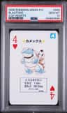 Blastoise